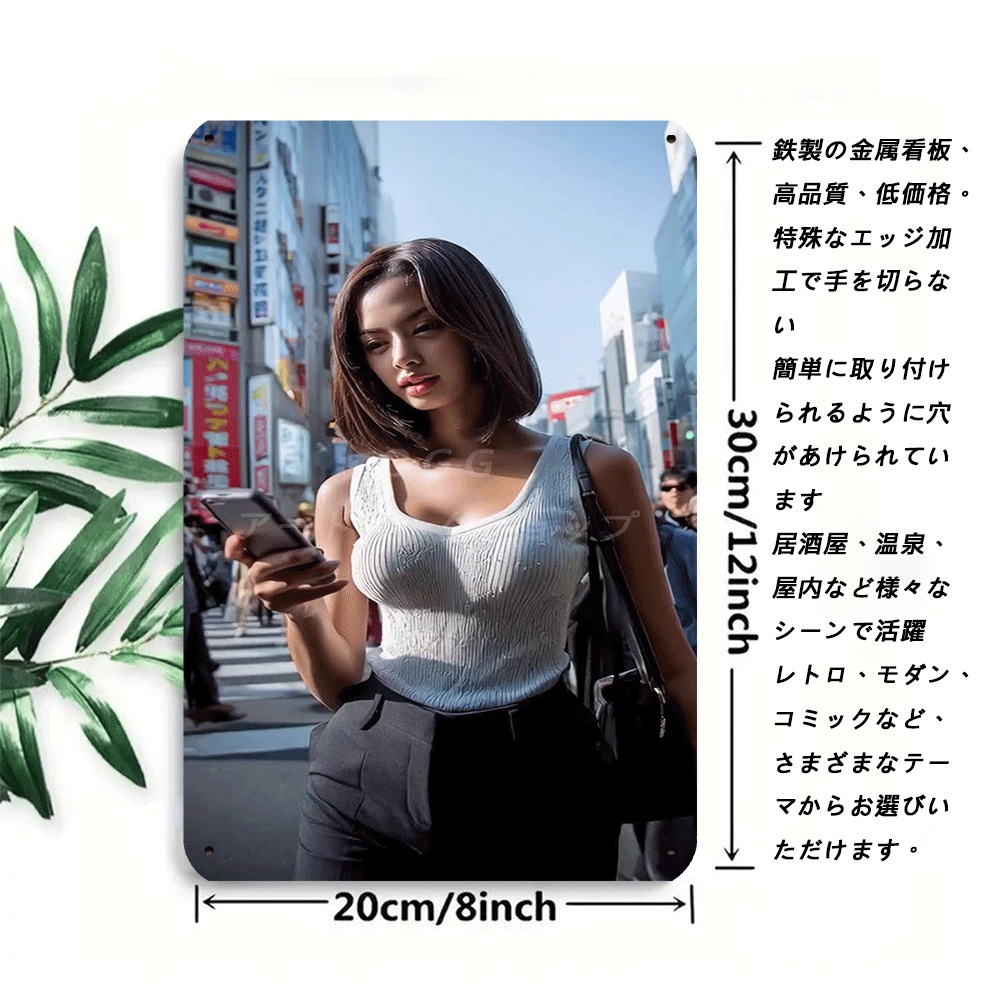 Retro Metal Tin Sign Urban Fas - Urban Street Fashion Photography 评论和价格