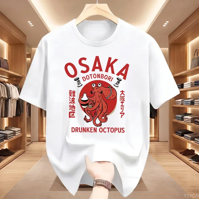Osaka Dotonbori Drunken Octopu - Street Fashion Osaka 评论和价格