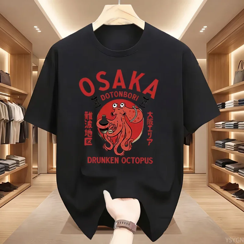 Osaka Dotonbori Drunken Octopu - Street Fashion Osaka 评论和价格