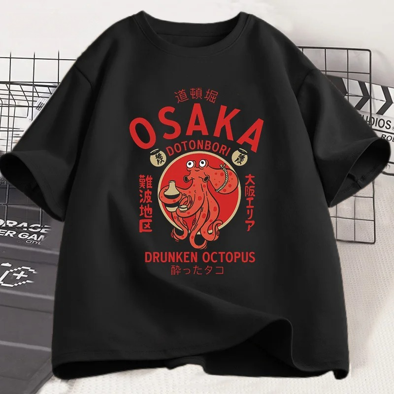 Osaka Dotonbori Drunken Octopu - Street Fashion Osaka 评论和价格