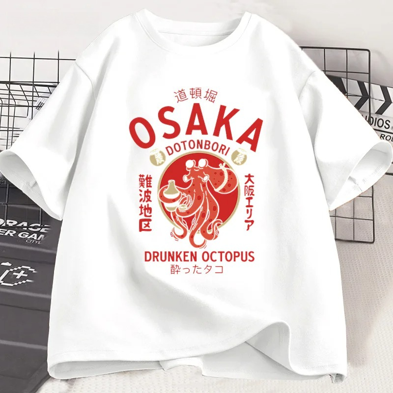 Osaka Dotonbori Drunken Octopu - Street Fashion Osaka 评论和价格