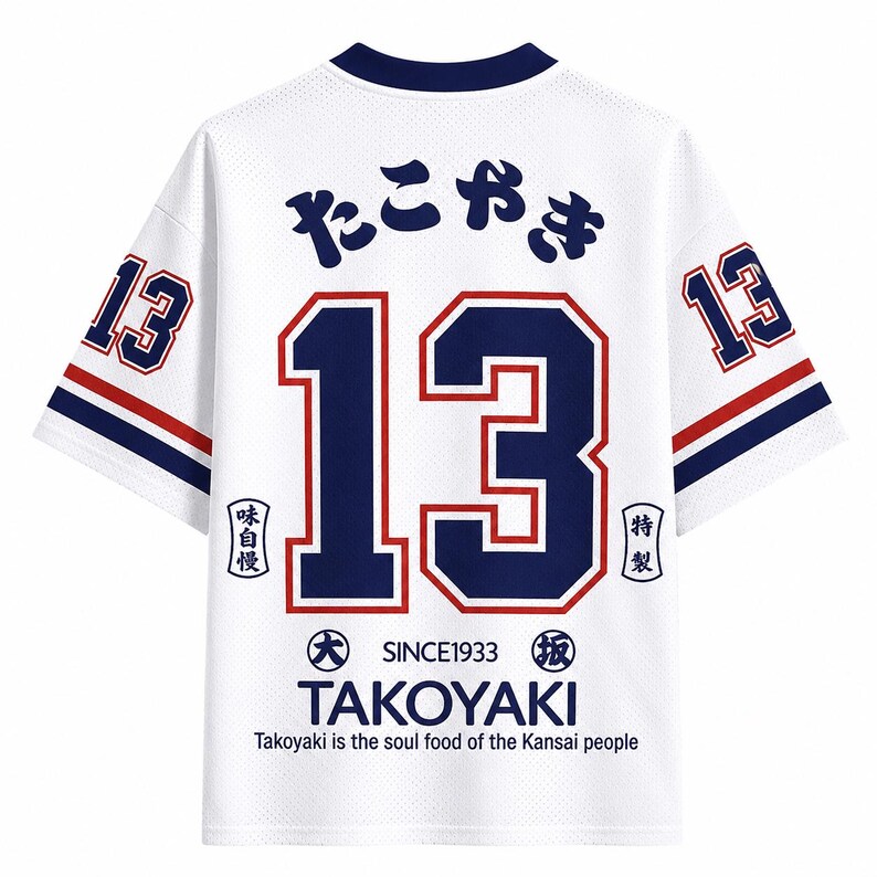 Retro Classic Osaka Octopus 3D - Street Fashion Osaka 评论和价格